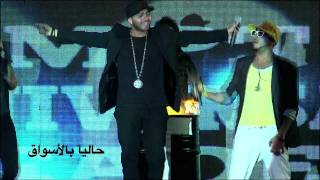 Tamer Hosny quot3ereft Teghayarquot Live teaser from New Album launch concert [upl. by Ennej]