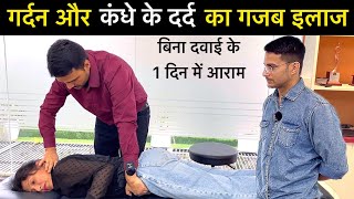 Neck Pain and Cervical Spondylosis Treatment Without Medicines  Chiropractor Dr Harish Grover [upl. by Brockie353]