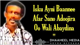 Axmed Yaasiin Digfeer Heestii  isku ayni Hees Qaraami Xul ah With lyrics Mudug boy [upl. by Nwatna311]