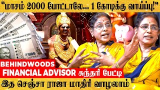 Rs20000 வருமானத்தை இப்படி செலவழிச்சு பாருங்க 😮 Middle Classஐ மிரள வைக்கும் Savings Plan [upl. by Olegnalehcim]