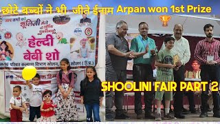 छोटे बच्चों को भी मिले ईनाम🎁अर्पण ने जीता पहला ईनाम 🏆Shoolini Fair Solan part 2 [upl. by Nednal]