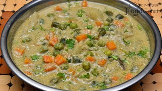 Best Veg Kurma For Chapati Poori Hotel Style White Kurma Veg Kurma Recipe [upl. by Xever]