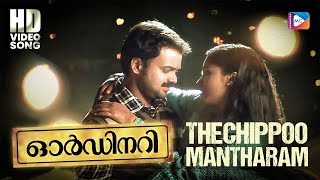 Thechippoo Mantharam  ORDINARY  New Malayalam Movie Video Song  Vidyasagar  Kunchacko Boban [upl. by Ahsemac158]