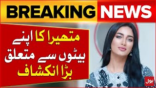 Mathira Reveals Big News About Her Sons  Breaking News [upl. by Eissen]