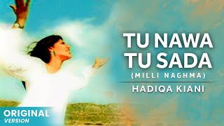 Hadiqa Kiani  Tu Nawa Tu Sada 1998  National Song  Official Video [upl. by Aneloaup]