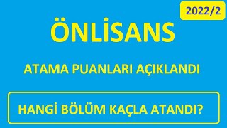 ÖNLİSANS ATAMA PUANLARI AÇIKLANDI KPSS 20222 EN DÜŞÜK ATAMA PUANLARI HANGİ BÖLÜM KAÇLA ATANDI [upl. by Nostrebor]