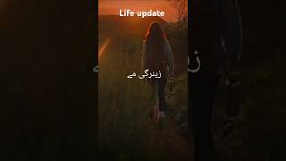 Life update ❤❤trendingshorts trendingshorts sad happy jigriyaarstatus knowledge zindagi [upl. by Anne]