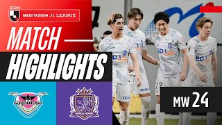 Sanfrecce Put on a SHOW  Sagan Tosu 14 Sanfrecce Hiroshima  J1 LEAGUE HIGHLIGHTS  MW 24 [upl. by Erodaeht702]