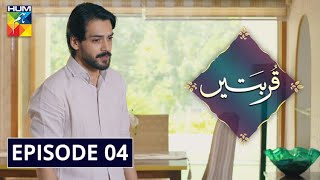 Qurbatain Episode 4 HUM TV Drama 14 July 2020 [upl. by Etnahsal]