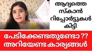 NT SCAN IN PREGNANCY Malayalam [upl. by Rochelle]