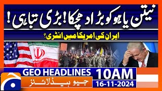 Big Shock to Netanyahu Iran vs America  Major Update  Geo News 10 AM Headlines Nov 16 2024 [upl. by Silvie]