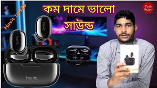 Havit earbuds price in bangladesh havit tw925 bluetooth black earbuds best tws review samzome [upl. by Ttegirb]