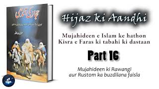 Hijaz ki Aandhi 16 [upl. by Anyd]