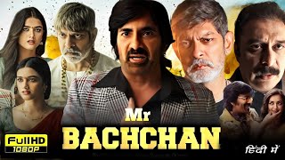 Mr Bachchan Full Hindi Dubbed Movie  Ravi Teja Bhagyashri Borse Jagapathi Babu  Reviews amp Facts [upl. by Sherurd764]