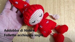 decorazione natale tutorial folletto natalizio acchiappasogni amigurumi gnomo folletto [upl. by Autry]