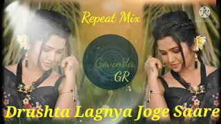 Drushta Lagnya Joge Saare Marathi Dj Song Dj Govinda GR mauliaudio2009 [upl. by Nailil]