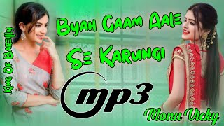 Byah Gaam Aale Te Karungi  Hard Bass Remix  New Haryanvi Ragni Song  Dj Monu Yadav Dj V M Music [upl. by Towbin970]