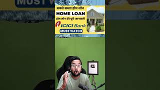 icici bank home loan Process shorts [upl. by Marina]