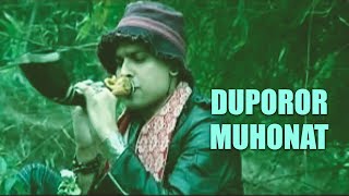 DUPOROR MUHONAT  RUMAL  ASSAMESE VIDEO SONG  GOLDEN COLLECTION OF ZUBEEN GARG [upl. by Imelida]