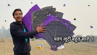 पतंग लूट ली बहुत सारी😱  Kite Looting From Ground kitelooting caughtkite catchingkite [upl. by Stig]