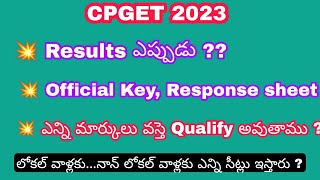 CPGET 2023  PG Entrance exams results  cpget results  CPGET Key update  CPGET Response sheet [upl. by Port]