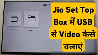 How To Watch Videos Using USB In Jio Set Top Box  Jio SetTop Box Me Pendrive Se Video Kaise Chalaye [upl. by Danita]