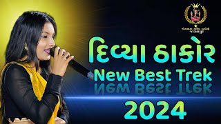 🔴Divya Thakor New Trek 2024🔴  દિવ્યા ઠાકોર ન્યૂ ટ્રેક 2024 Divya Thakor live 2024 [upl. by Ahsratan]