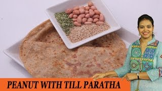 PEANUT AND TILL PARATHA  Mrs Vahchef [upl. by Labannah38]