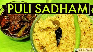 Tamarind Rice  Puliyodharai Recipe in Tamil  புளி சாதம் [upl. by Notled]