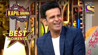 Manoj Bajpayee और उनके कपड़ो का शौक  The Kapil Sharma Show Season 2  Best Moments [upl. by Sitruk]