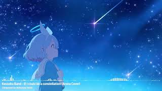 Kessoku Band  If I could be a constellation Arona Cover [upl. by Laeria359]