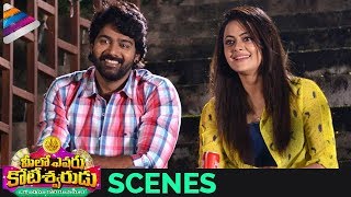 Shruti Sodhi Love scene with Naveen Chandra  Meelo Evaru Koteeswarudu Telugu Movie [upl. by Kalfas]