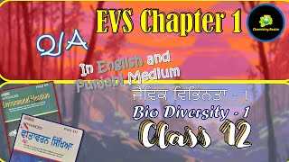 ਜੈਵਿਕ ਵਿਭਿੰਨਤਾ 1  EVS Chapter 1  Bio Diversity  1  Class 12  QA In Punjabi and English  PSEB [upl. by Hosea643]