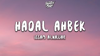 Issam Alnajjar  Hadal Ahbek Slowed  Reverb Lyrics [upl. by Treblihp]