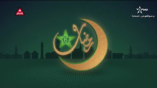 صلاة العشاء و التراويح ليلة 29 رمضان 20221443 مسجد الحسن الثاني الدار البيضاء [upl. by Annelak722]