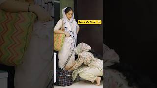 Saas Vs Saas  Saas Bahu  Indian Middle Class Family shorts [upl. by Aelrac196]