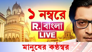 Mamata Banerjee News। প্রতিবাদী ডাক্তারদের ক্ষমা করলাম সাংবাদিক বৈঠক থেকে বলেন মমতা ব্য়ানার্জি। [upl. by Emera190]