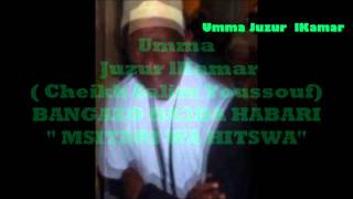 BANGAZO BA3DA HABARI Msitari wa Hitswa Cheikh Salim Youssouf [upl. by Nolrah185]