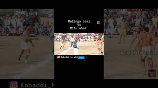 Malinga osar Vs Mitu ahar kabaddihighlightskabaddi shortsvideosharyana indiansportskabaddil [upl. by Past]