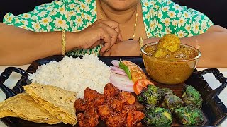 AFGHANI CHICKEN CURRY WITH STEAMED RICECHICKEN LAHSUNI TIKKAPEPPER CHICKENSALAD amp PAPAD  ASMR [upl. by Eelaras705]