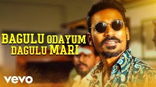 Maari bgm ringtone  maari [upl. by Adniroc]