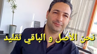 الكثاني للعقار بوزنيقة Kettani immobilier Bouznika bouznika 212684878548 [upl. by Mccully]