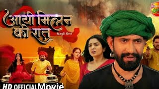 BORDER  Full Bhojpuri Movie  Dinesh Lal Yadav quotNirahuaquot Aamrapali Dubey [upl. by Senga]