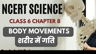 NCERT SCIENCE SERIES class6 and chapter8 part2 by Jaya maam [upl. by Kahle]