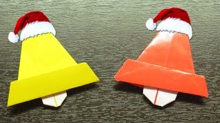 Como hacer una CAMPANITA NAVIDEÑA Fabulosa  Origamis de papel para NAVIDAD Muy facil [upl. by Bolen2]