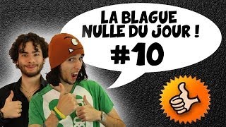 La blague nulle du jour 10 [upl. by Cicenia]