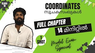 Class 10 Maths Kerala  COORDINATES  സൂചകസംഖ്യകൾ  SSLC  ONE SHOT  Chapter 6 [upl. by Gnouh823]