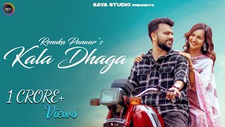 Kala Dhaga  Official Video RenukaPanwarSinger Ft WanderersHub  Jass pannu newpunjabisong [upl. by Atorod]