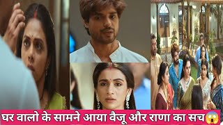 Maati Se Bandhi Dor NEW PROMO  2nd November 2024 ankitguptarutujabagwe exclusiveJSLatestNews [upl. by Letti]