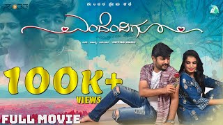 ENDENDIGU Kannada Movie First Look Teaser  Radhika Pandith Ajay Rao  HD [upl. by Leund]